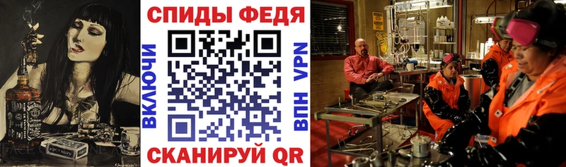АМФЕТАМИН 97% KRAKEN ONION Новоаннинский