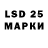 LSD-25 экстази ecstasy wonho lee