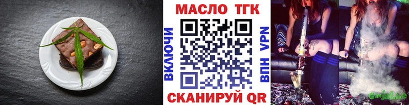 сколько стоит  Новоаннинский  Cannafood марихуана 