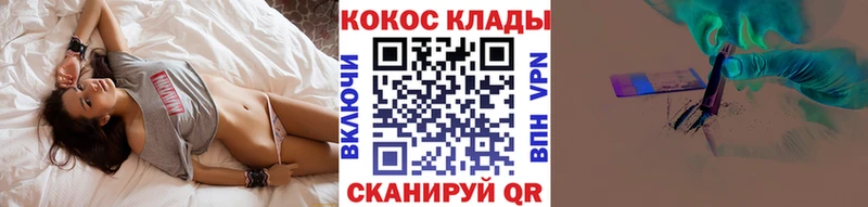 КОКАИН Перу  купить  сайты  blacksprut ССЫЛКА  Новоаннинский 