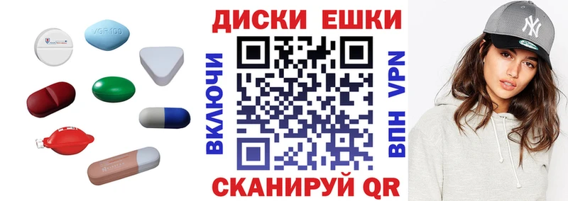 сколько стоит  Новоаннинский  Экстази диски 