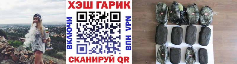 Гашиш 40% ТГК  цена   Новоаннинский 