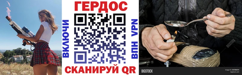 МЕГА маркетплейс  Новоаннинский  Героин Афган  где продают  