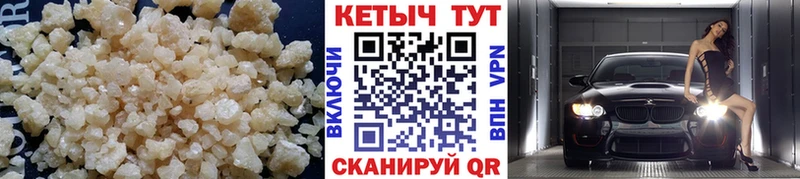 shop как зайти Новоаннинский Кетамин ketamine мега онион