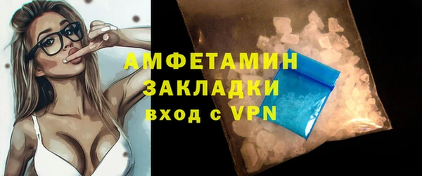 мяу мяу мука Абаза