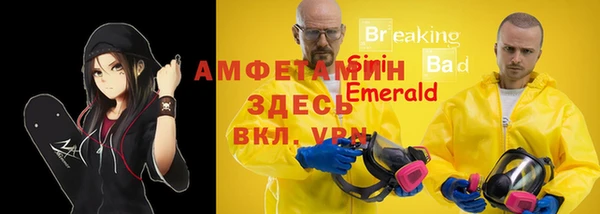 ешки Абдулино