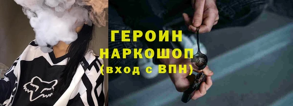 ешки Абинск