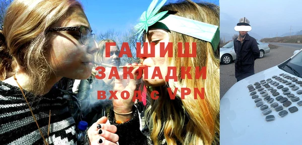 мяу мяу мука Абаза