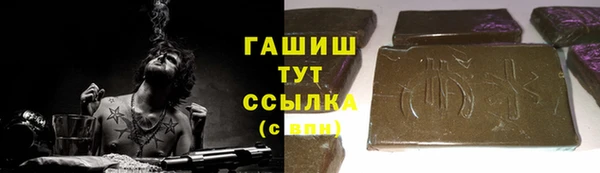 мефедрон Алзамай
