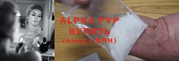 ешки Абинск