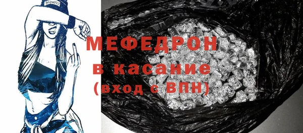 мефедрон VHQ Пересвет