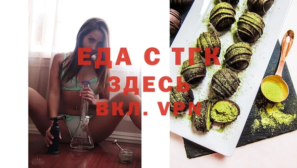 ешки Абинск