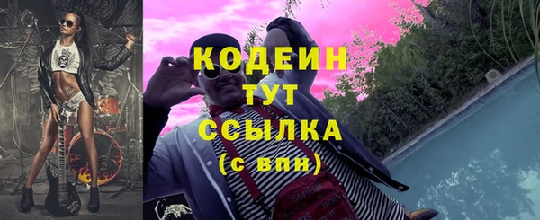 мяу мяу мука Абаза