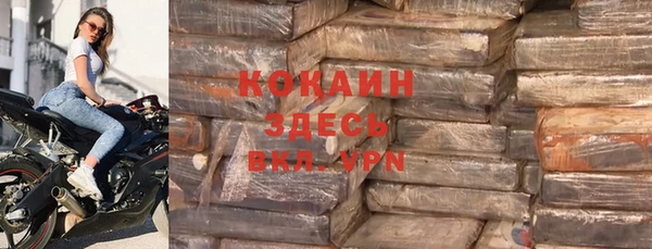 ешки Абинск