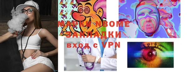 мяу мяу мука Абаза