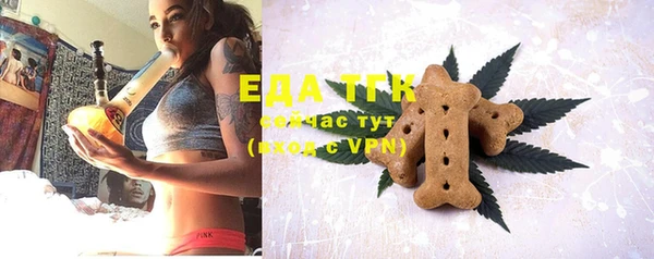 ешки Абинск