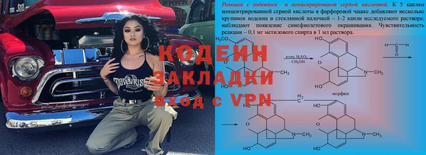 spice Алексин