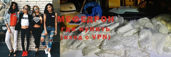 мяу мяу мука Абаза