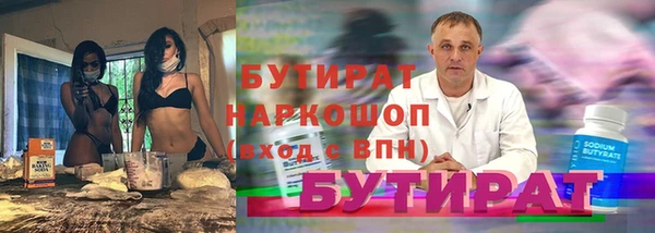 мяу мяу мука Абаза