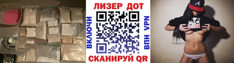 LSD-25 экстази кислота  Новоаннинский 