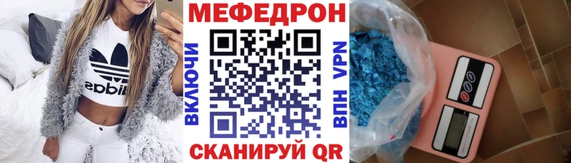 МЯУ-МЯУ 4 MMC  Новоаннинский 