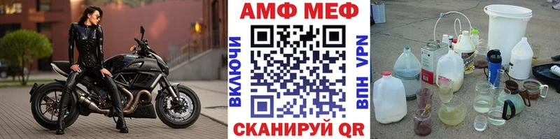 Метамфетамин Methamphetamine  блэк спрут онион  Новоаннинский  купить закладку 